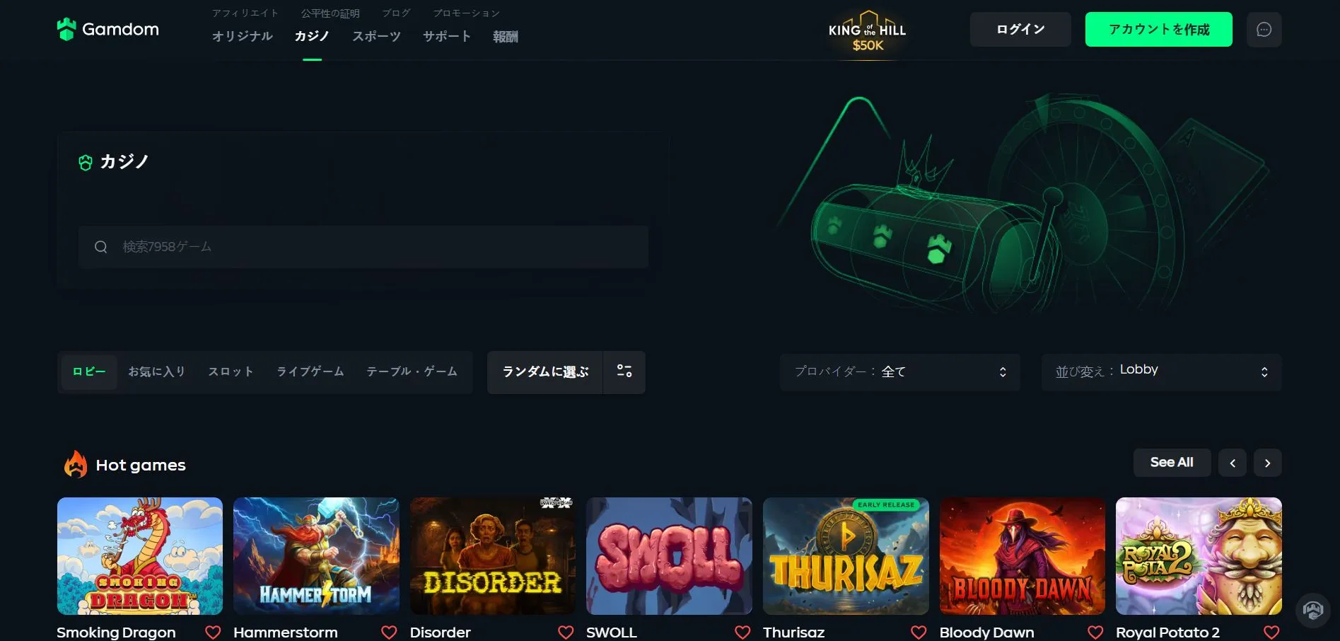 登録方法 登録方法