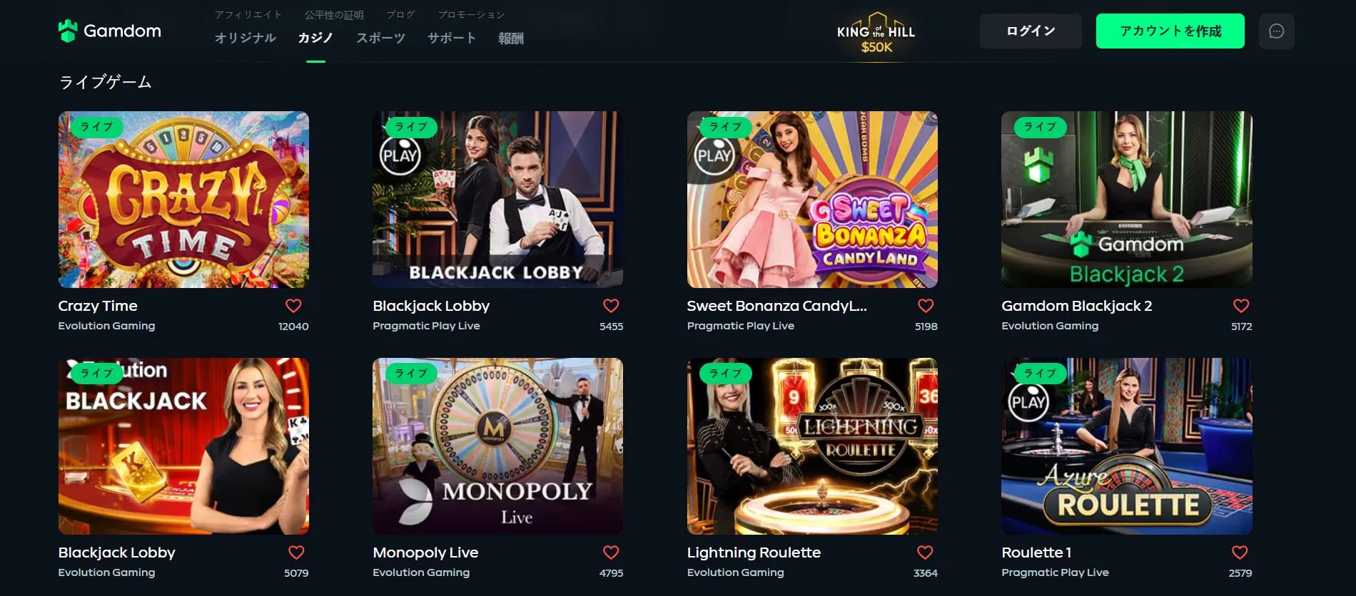 入金ガイド 入金ガイド